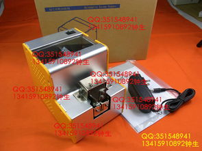 東莞一凡電子工具商行 高清圖片展示電子元器件技術開發與購銷專業平臺