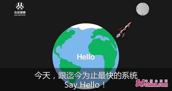 眾安保修上線SaaS5.0 以互聯(lián)網(wǎng)信息服務(wù)加速家電后市場服務(wù)更新