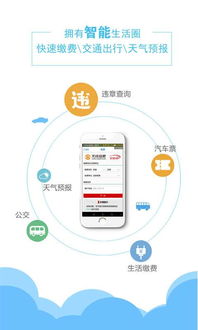 無線合肥8時代 安卓系統與互聯網信息服務的融合創新