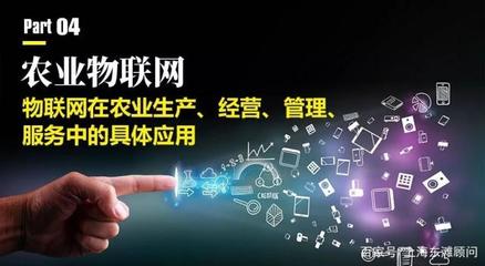 物聯(lián)網(wǎng)的主要應(yīng)用市場與產(chǎn)業(yè)生態(tài)分析